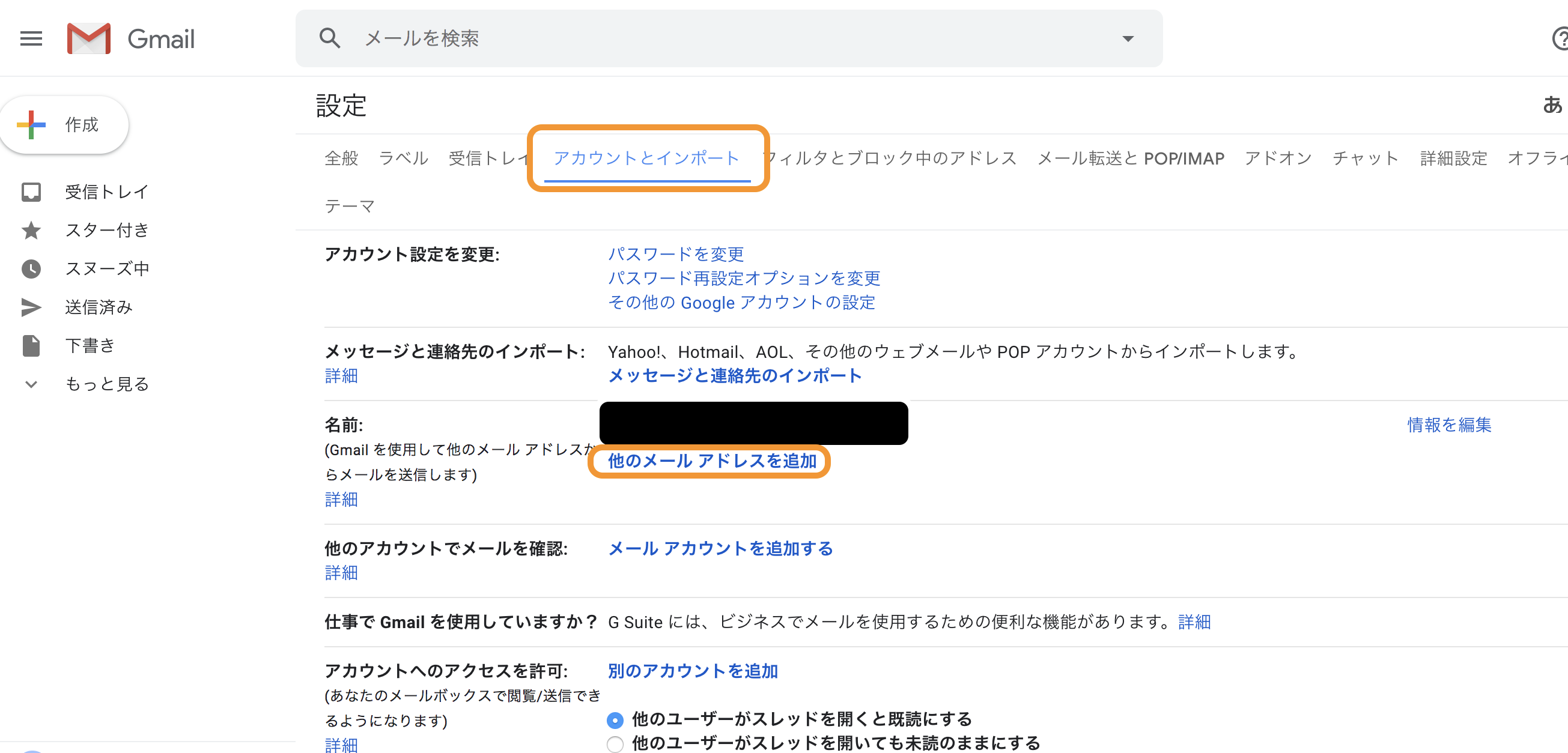 スクリーンショット 2019-07-13 11.49.39.png