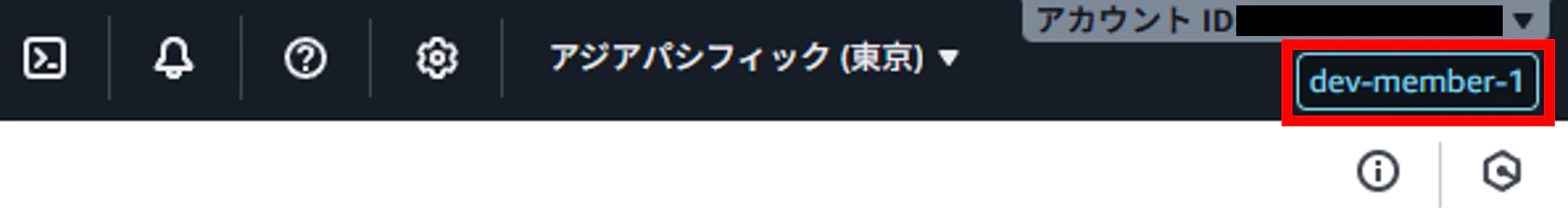 接続確認3.png
