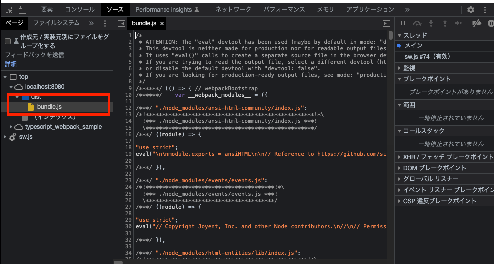 スクリーンショット 2022-10-03 20.08.35.png