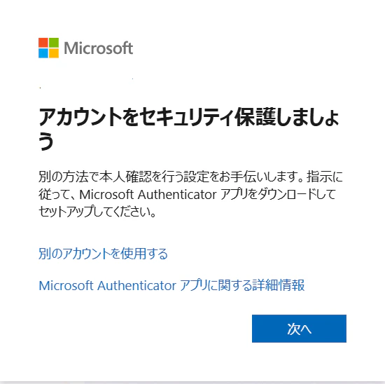 スクリーンショット 2026-01-12 102134.png