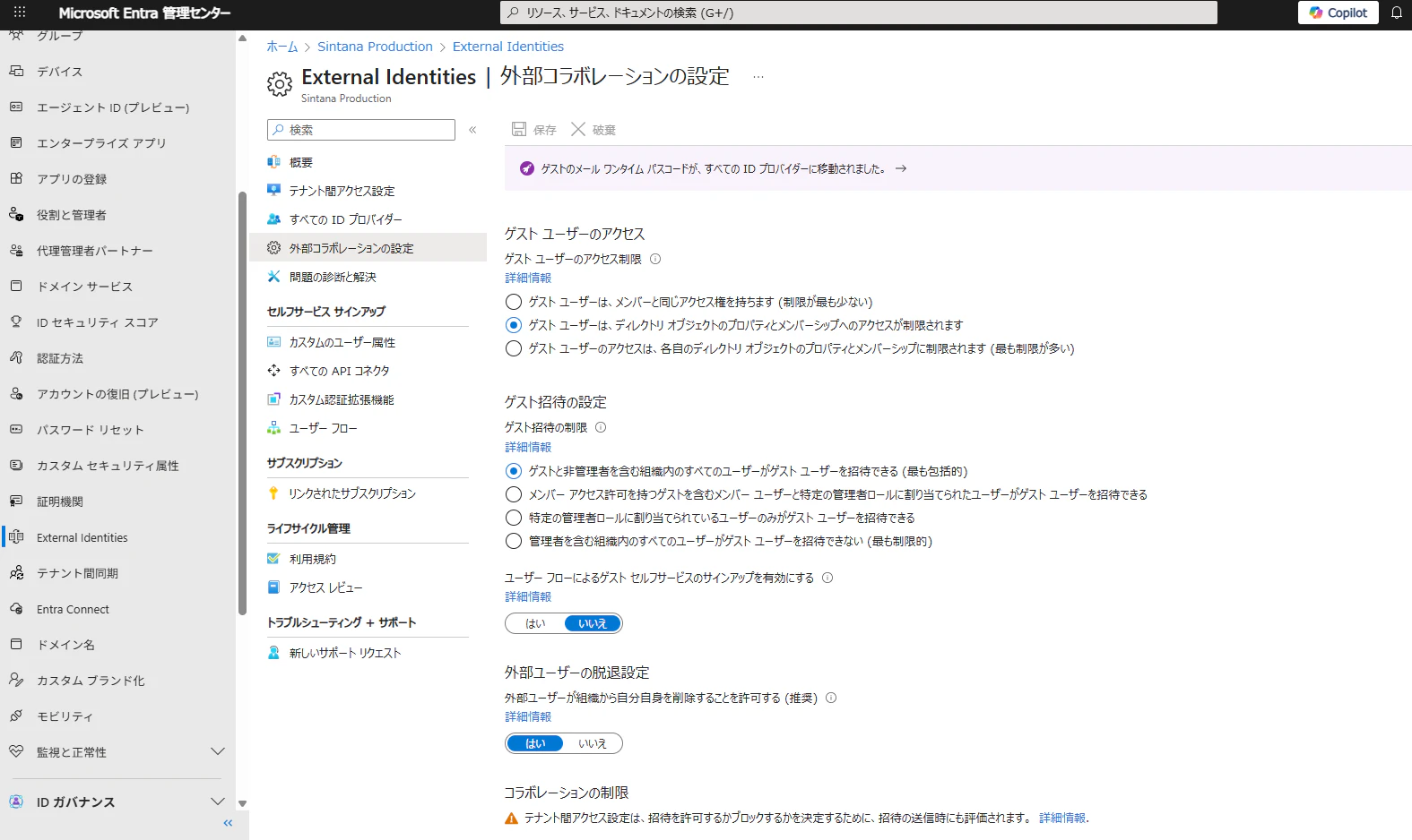 スクリーンショット 2026-01-12 105615.png