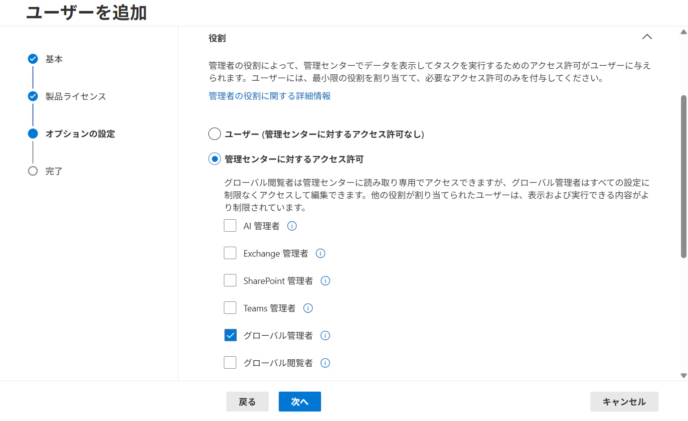 スクリーンショット 2026-01-12 104518.png