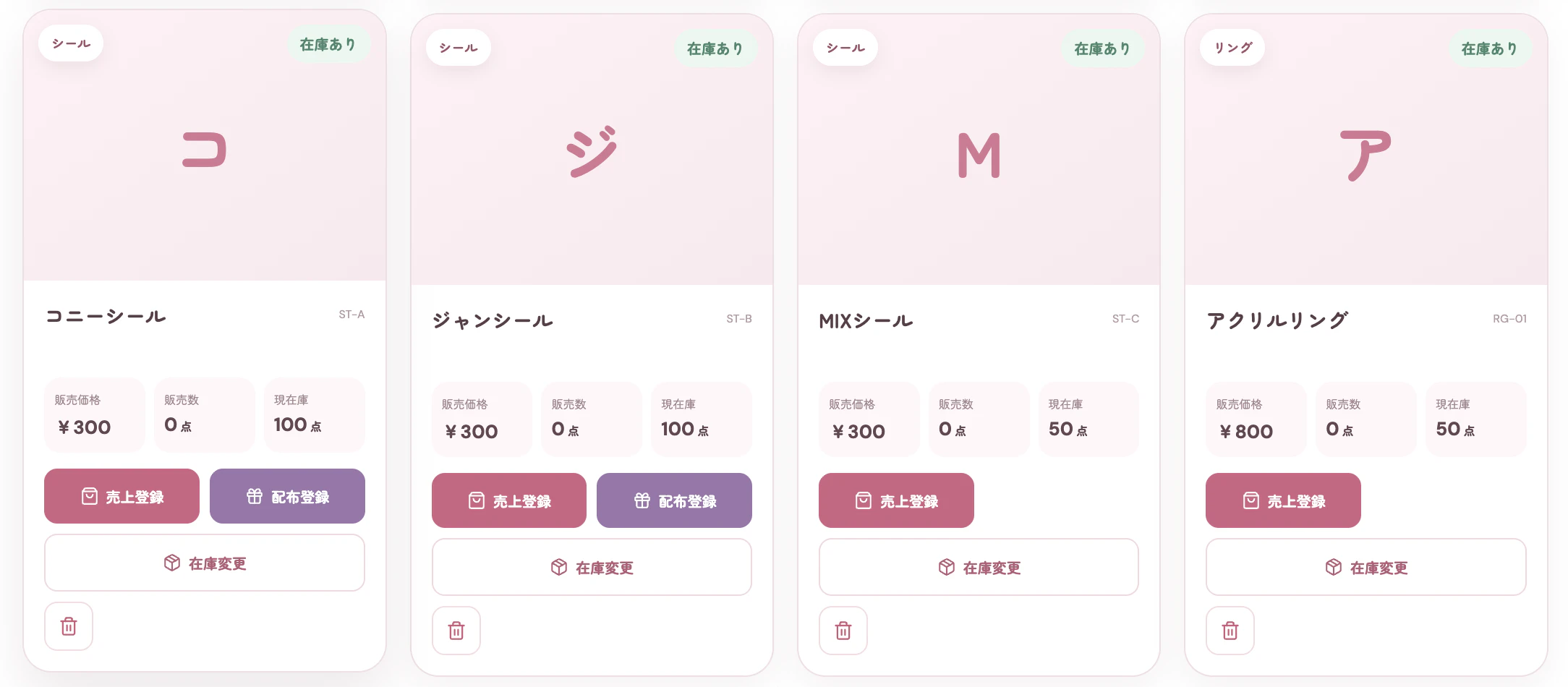 スクリーンショット 0008-09-07 22.09.29.png