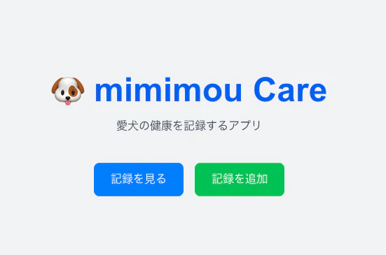 スクリーンショット 0008-07-31 16.34.35.png