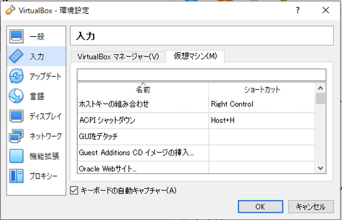 スクリーンショット 2021-11-27 12.01.15.png