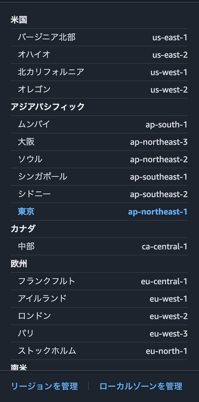 スクリーンショット 2026-01-06 16.00.01.png
