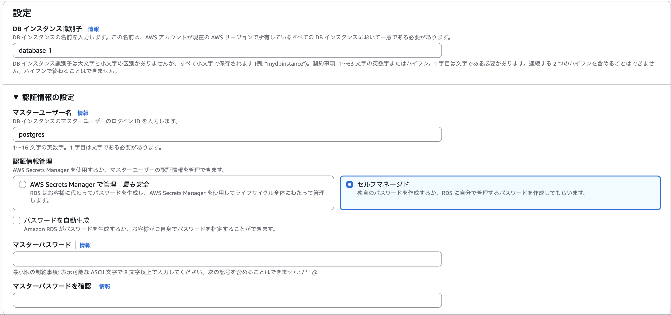 スクリーンショット 2026-01-06 16.09.03.png