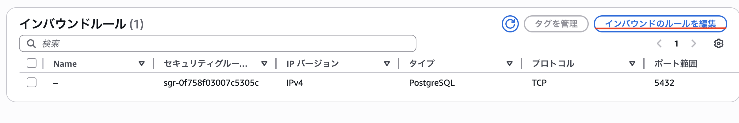 スクリーンショット 2026-01-06 16.32.35.png
