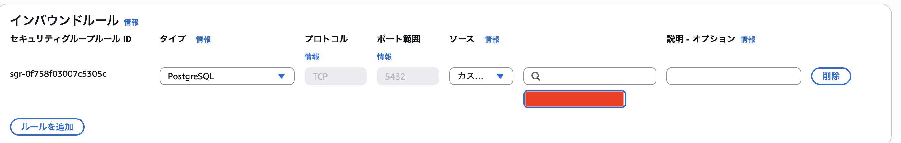 スクリーンショット 2026-01-06 16.34.32.png