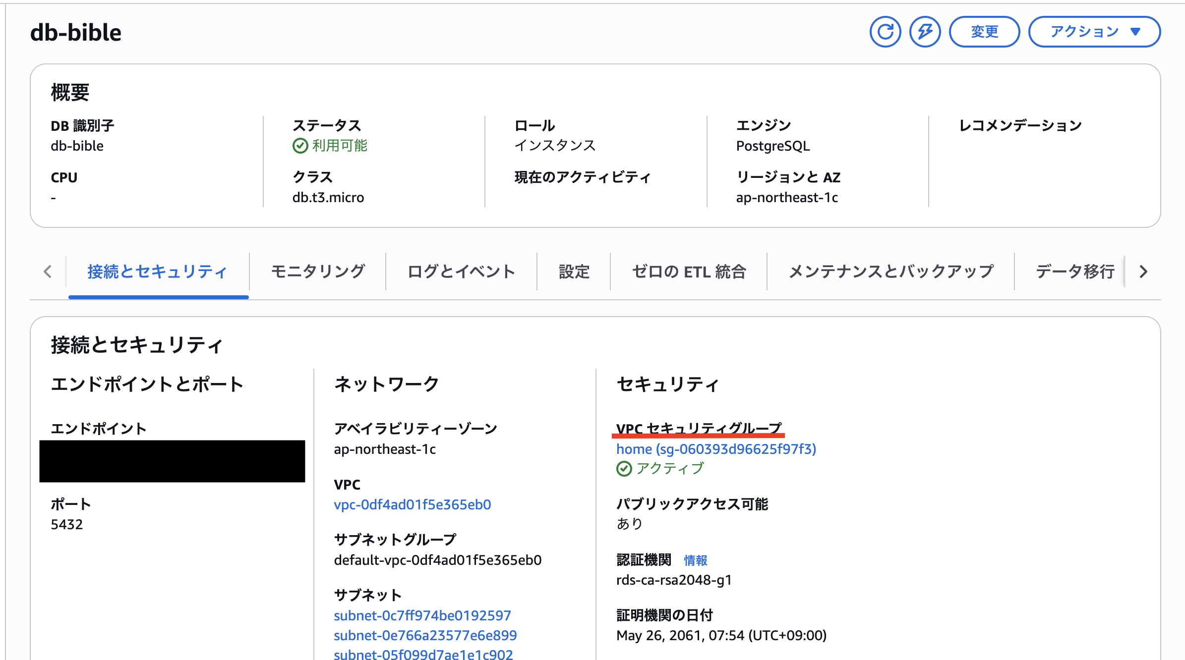 スクリーンショット 2026-01-06 16.23.26.png