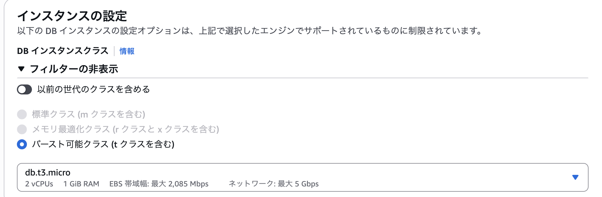 スクリーンショット 2026-01-06 16.11.33.png