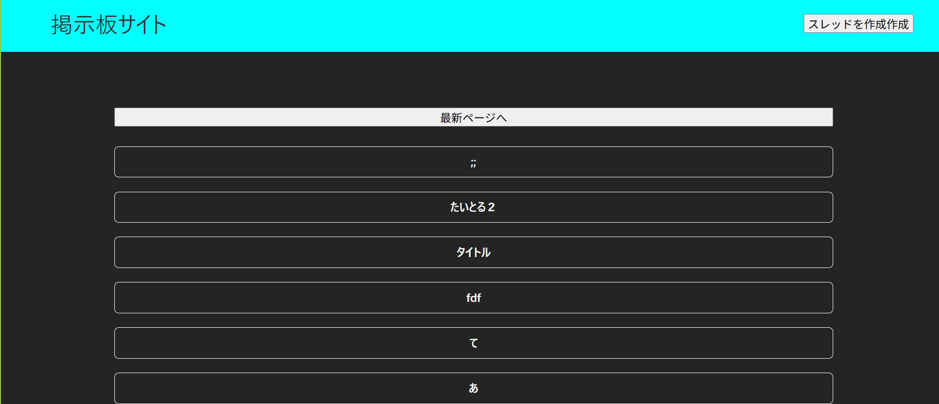 スクリーンショット 2026-03-21 142703.png