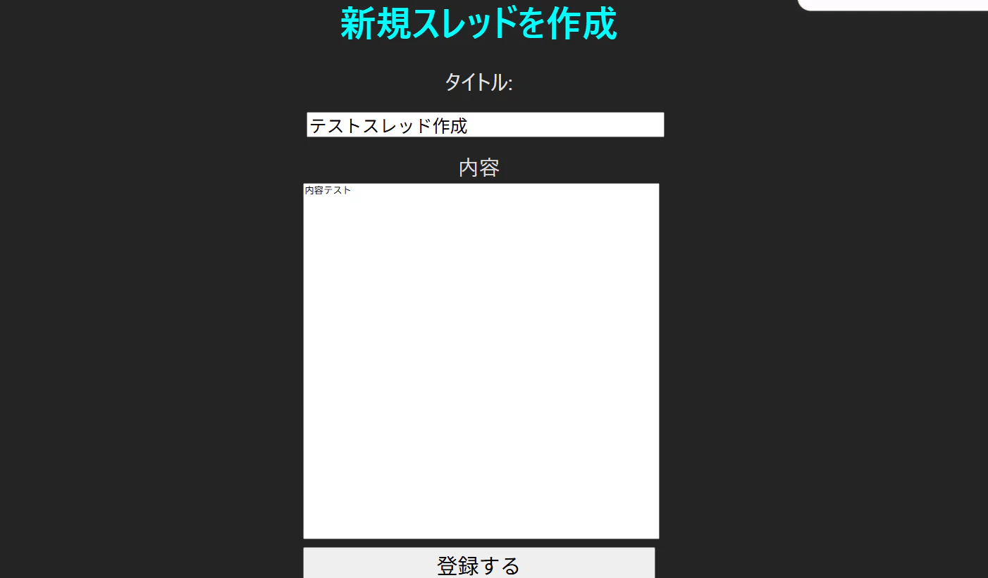 スクリーンショット 2026-03-21 144507.png