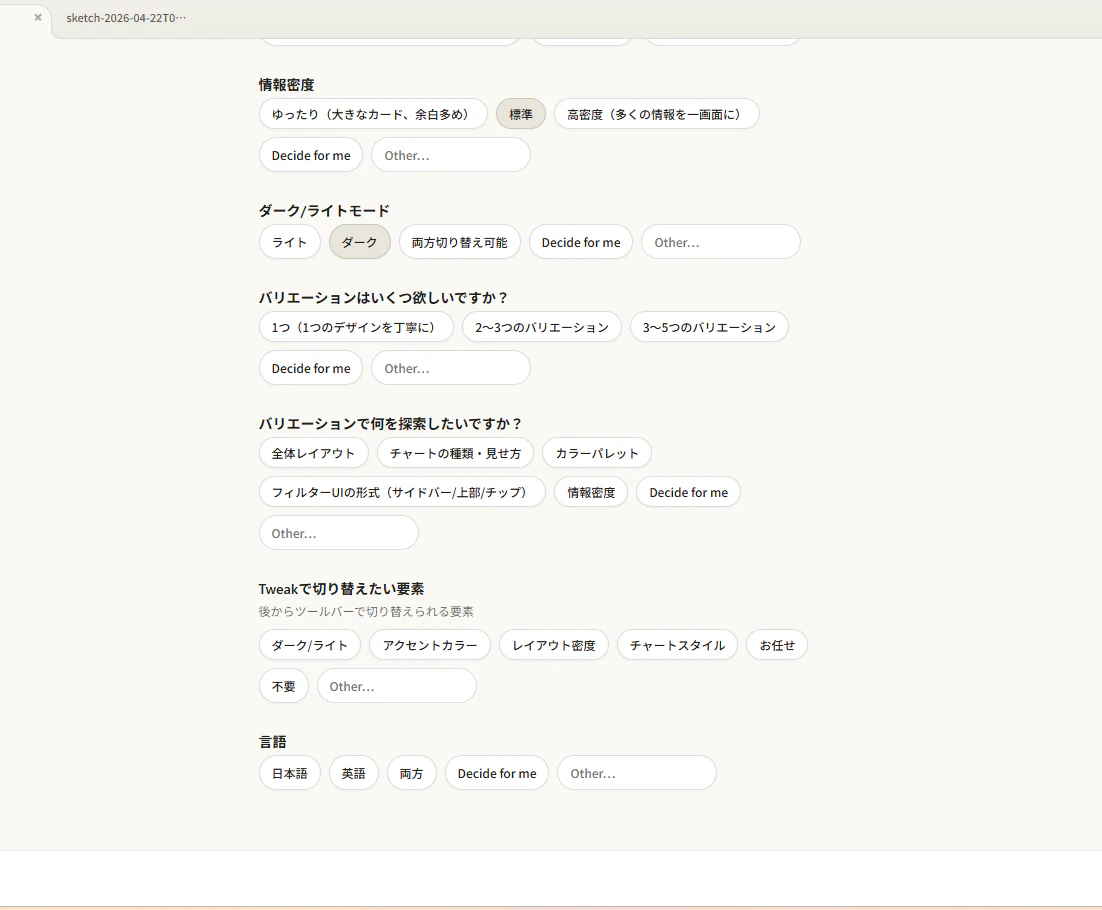 スクリーンショット 2026-04-22 131538.png