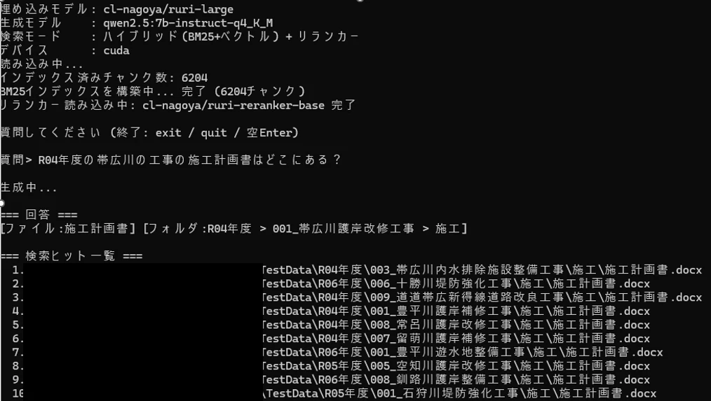 スクリーンショット 2026-06-05 154253.png