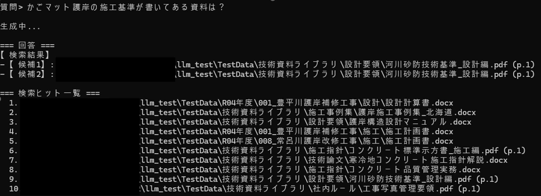 スクリーンショット 2026-06-05 155253.png
