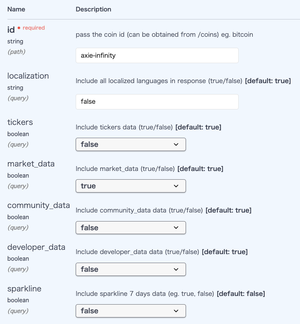 スクリーンショット 2023-07-09 12.27.08.png