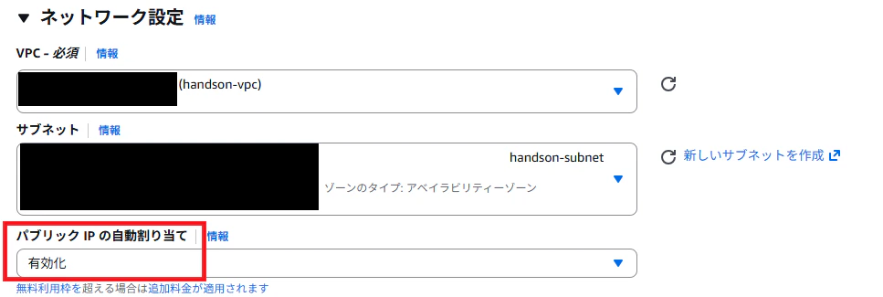 ec2-04-01.png