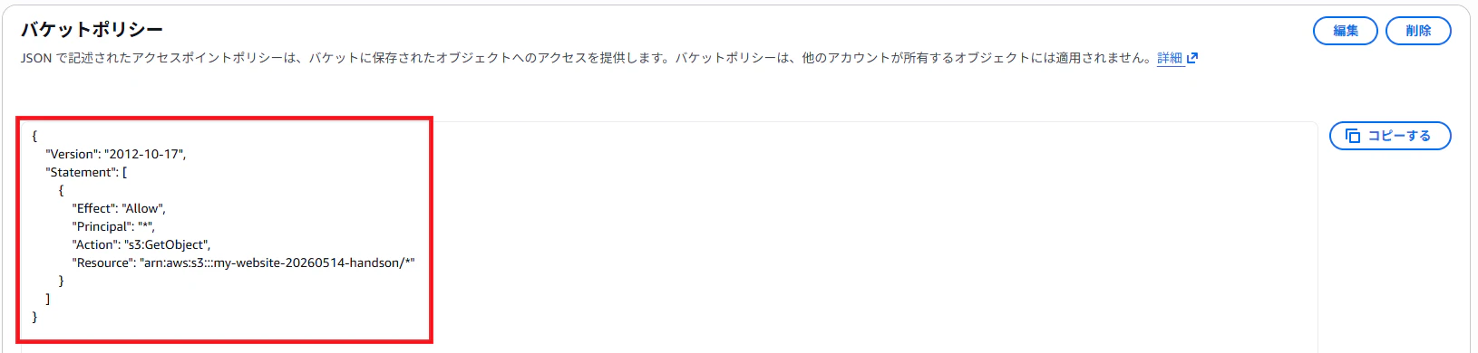 Img_S3_3.png