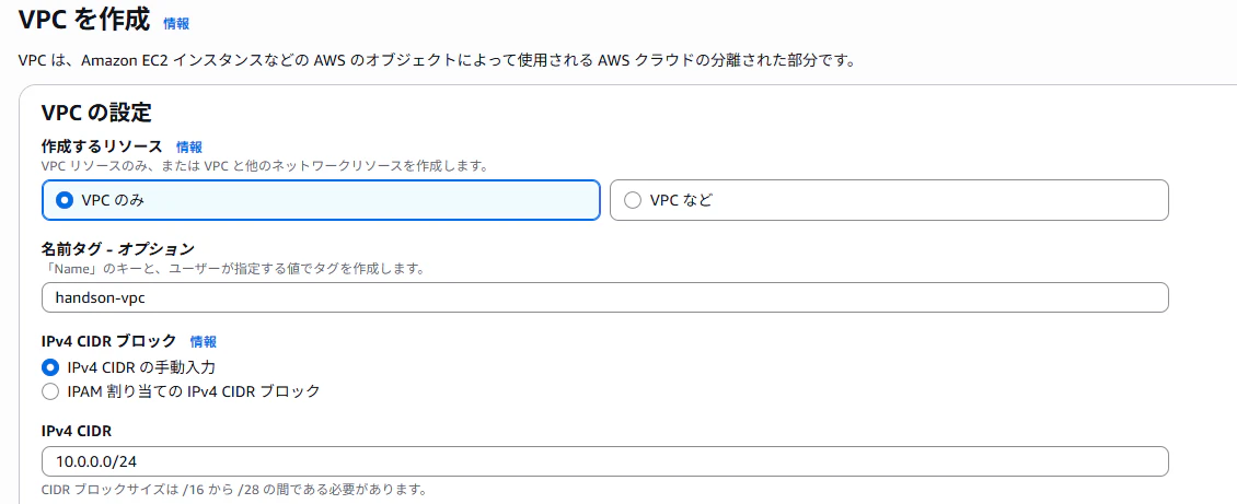 vpc-01.png