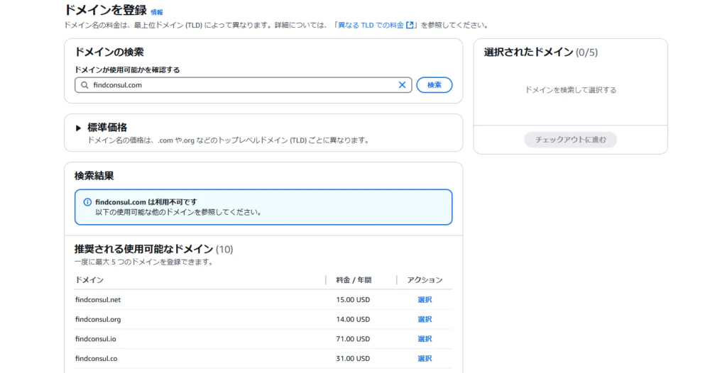 aws-route534.png