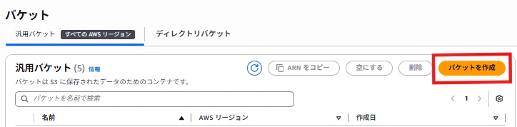 S3_Create_Button_20805026.png