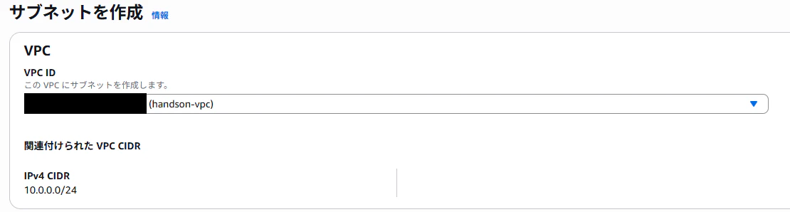 subnet-02.png