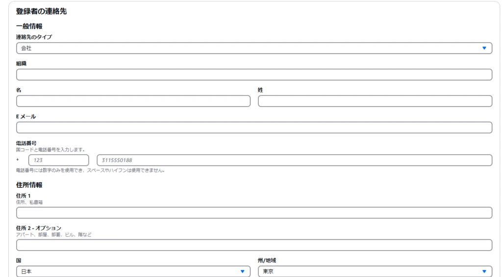 aws-route537.png