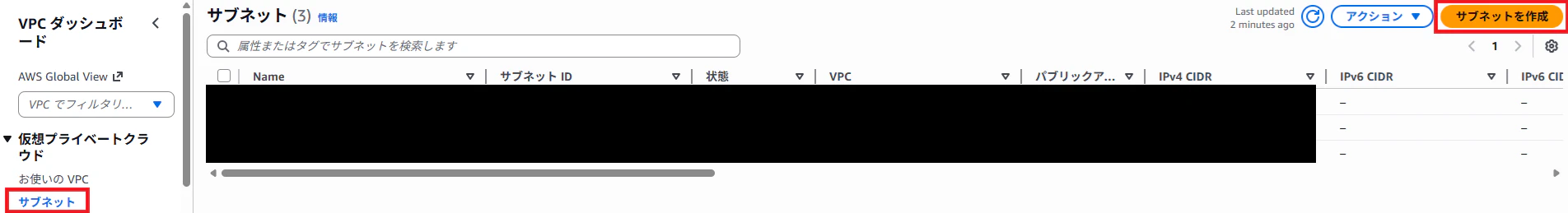 subnet-01.png