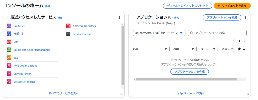 aws-route53.png