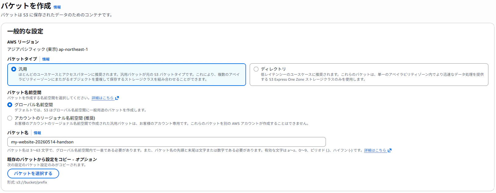 Img_S3_1.png