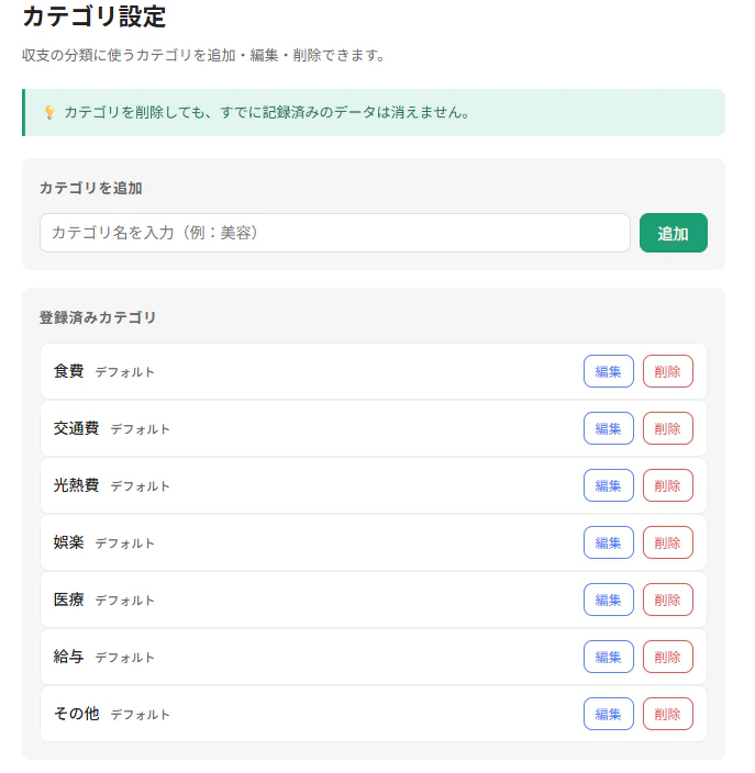 category_20260511.png