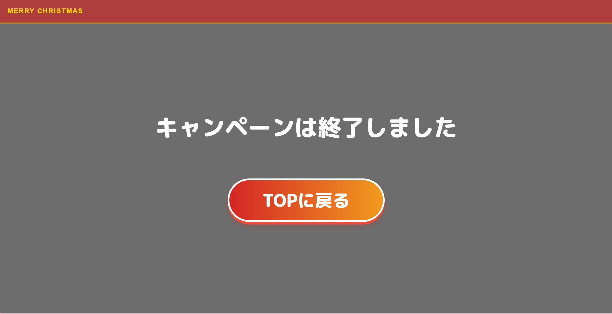 スクリーンショット 2026-02-01 132507.png