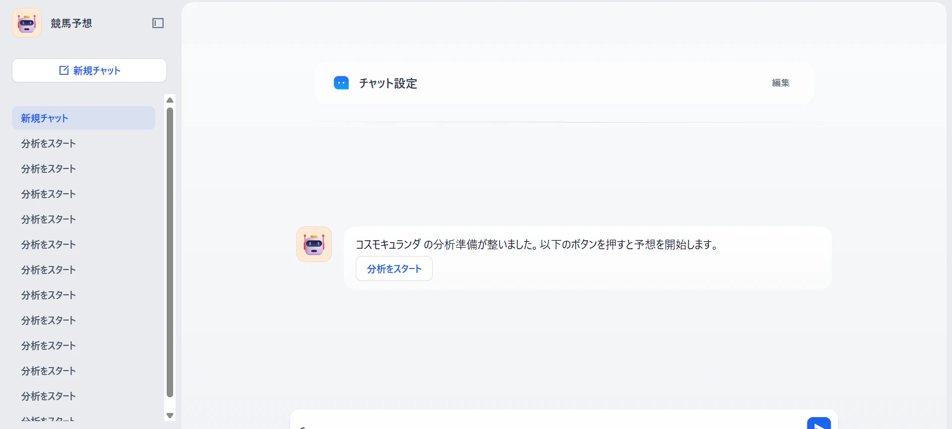 スクリーンショット 2026-01-13 035857.png