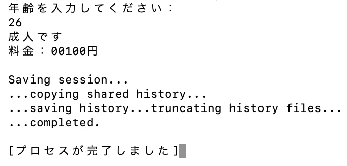 スクリーンショット 2026-04-08 22.03.14.png