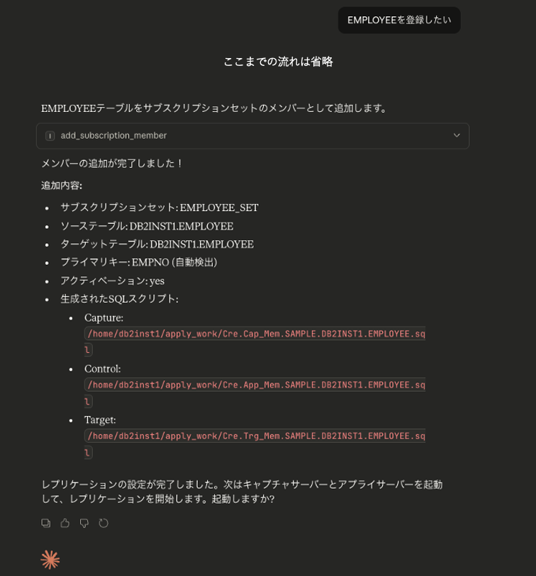 スクリーンショット 2026-01-14 16.28.49.png