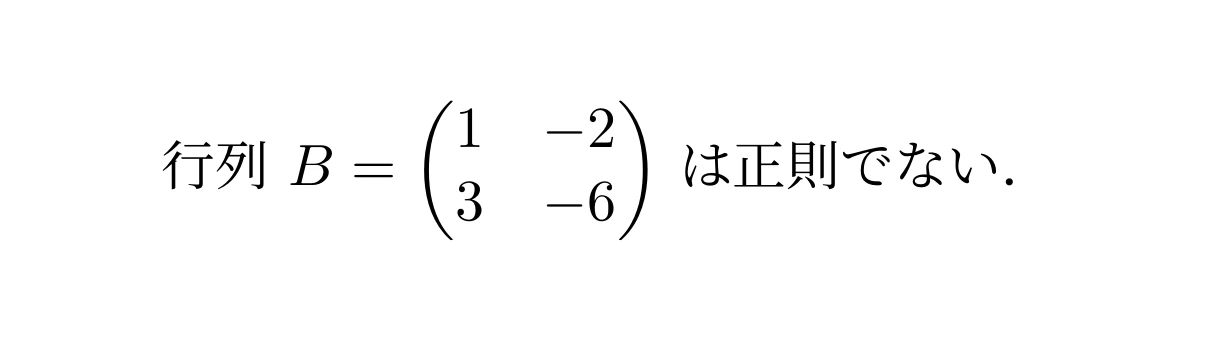 スクリーンショット (83).png