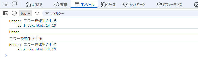 スクリーンショット (102).png