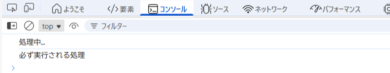スクリーンショット (103).png