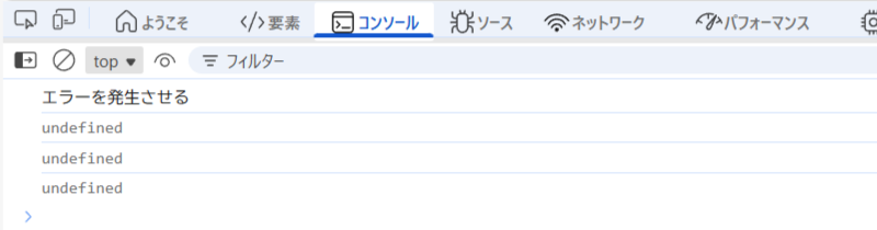 スクリーンショット (101).png