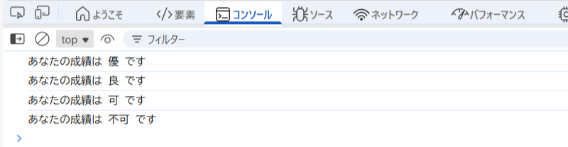 スクリーンショット (96).png
