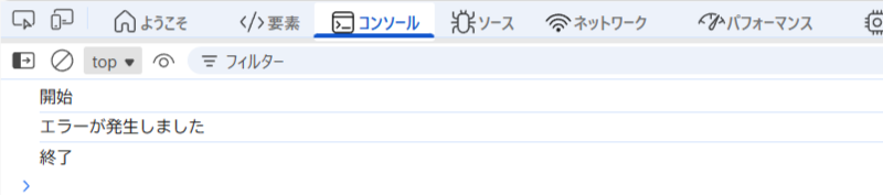 スクリーンショット (98).png