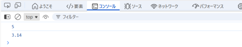 スクリーンショット (93).png