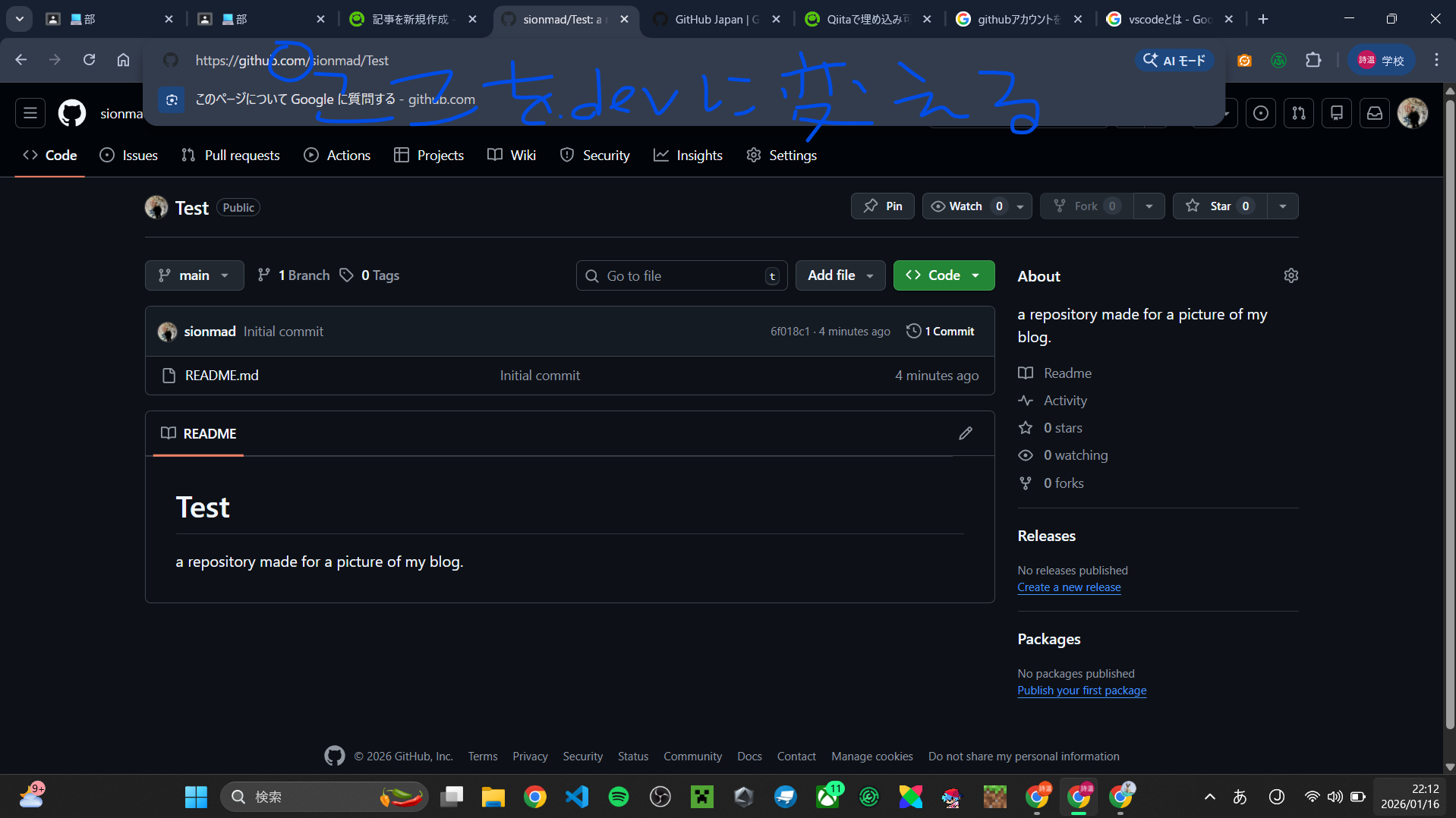 スクリーンショット 2026-01-16 221222.png