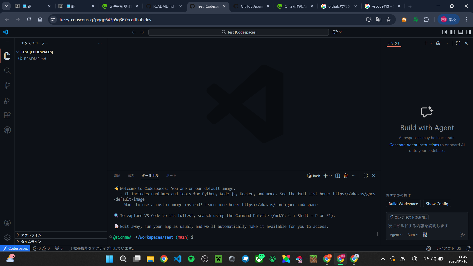 スクリーンショット 2026-01-16 222622.png