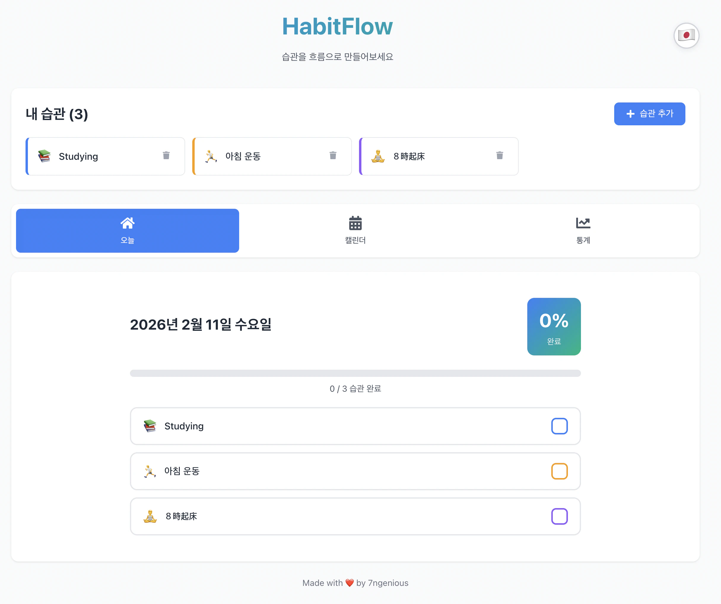 스크린샷 2026-02-11 오후 10.58.28.png