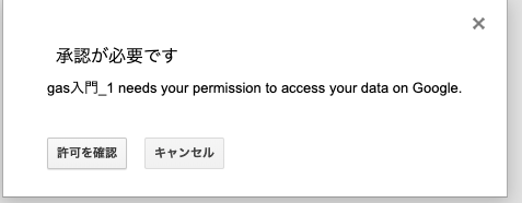 スクリーンショット 2019-06-14 13.21.00.png