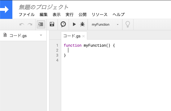 スクリーンショット 2019-06-14 13.16.31.png