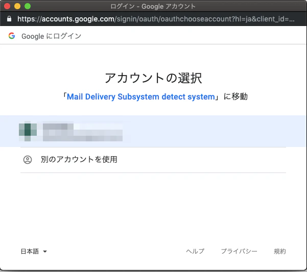 Gmailでmail Delivery Subsystemから来たメアドをgasで取得する 初心者向け Qiita