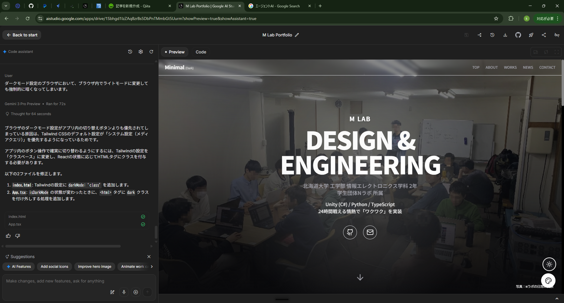 スクリーンショット 2026-01-27 140244.png